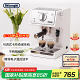 德龙（Delonghi）【国家补贴】咖啡机 趣享系列半自动咖啡机 意式浓缩家用泵压式 可调节奶泡 ECP35.31.W 白色