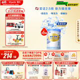 惠氏（Wyeth）铂臻进口DHA较大婴儿配方奶粉2段（6-12月）780g*6罐