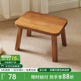 艺柳园实木凳子小凳子软包板凳矮凳木凳沙发凳小方凳换鞋凳小圆凳家用 实木面长凳樱桃木色【橡胶木】