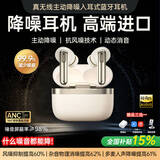 Viken降噪耳机蓝牙入耳式深度主动降噪高端进口通话清晰哈曼卡顿级柏林之音金榜第1榜前十2025最新款