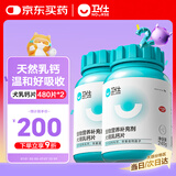 卫仕 乳钙片约480片*2瓶量贩装 狗狗补钙片钙粉成幼犬金毛泰迪营养品