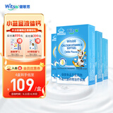 witsbb健敏思液体钙小蓝盒青少年补钙300mg钙/粒*4盒