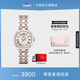 天梭（TISSOT）官旗 瑞士手表小美人系列石英女士腕表送女友毕业礼物 间金色钢带 T126.010.22.013.01