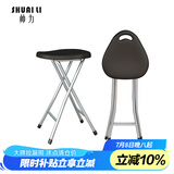 帅力折叠凳子 家用塑料户外小钓鱼椅凳培训会议手提凳 黑色SL1632D2