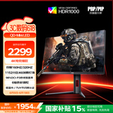AOC 27英寸1152分区QD-MiniLED 4K 160Hz双模FHD 320Hz HDR1000 1ms 游戏电竞电脑显示器 逐光U27G4XM