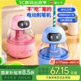 猫太子小学生全自动削笔器大口径电动卷笔转笔刀可削细杆大三角铅笔儿童开学文具生日礼物 蓝