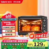 格兰仕（Galanz）【国家补贴】烤箱家用烤箱电烤箱32升机械式操控上下精准控温专业烘焙易操作烘烤蛋糕面包K13