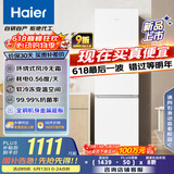 海尔（Haier）217升风冷无霜三开门多门家用小冰箱小型宿舍租房一级能效节能BCD-217WGHC3E9S9(白)