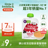小皮（Little Freddie）婴儿水果泥西梅泥 宝石果泥宝宝无添加糖盐婴幼儿辅食泥 黑莓椰子草莓香蕉泥 70g*1袋