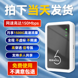 蜂语2025款随身WIFI6双网通用无线免插卡联通电信手机电脑户外宿舍上网便携式路由器车载4G高速流量宝 【大流量版】WiFi6*3千毫安*一台顶两台