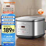 九阳（Joyoung）4升3~4人家用电饭煲电饭锅大火力柴火饭微压多功能焖煮防溢薄盖高颜晶钻耐磨F-40FZ585