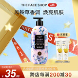 菲诗小铺烟酰胺沐浴露亮泽肌肤维a醇皮肤干燥清洁毛孔补水留香 风铃细语酰胺沐浴露500ml