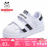 巴布豆（BOBDOG）童鞋男童小白鞋春秋新款韩版儿童鞋子男冬季贝壳头板鞋女 琪尔特白/黑（镂空）-2019 28 适合脚长16.8cm
