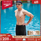 速比涛（Speedo）泳裤男时尚动感舒适高弹专业训练速干五分及膝泳裤 黑/灰色 38