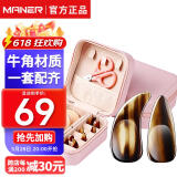 曼尔乐器专业牛角古筝指甲片成人儿童玳瑁色凹槽款 古筝配件