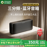 BOGASING S8Pro Max便携式蓝牙音箱三分频设计100W大功率家用影院音响户外无线HIFI发烧级桌面音箱重低音炮 宝石黑【2台音箱】互联版本 7核发声/三重音效/蓝牙5.3