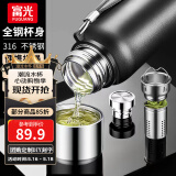 富光全钢不锈钢保温杯大容量男士耐磨防摔水杯茶杯子茶水分离茶隔滤网 黑色【升级 316内胆】 800ml