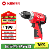 锐奇（KEN）锂电钻无刷BL7212-Z手电钻充电钻12V多功能 裸机不含电池【7212】