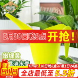 德沃多肥料长嘴浇水壶嫩绿园艺工具洒水壶绿植种菜浇花浇水壶洒水壶加厚塑料