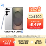 三星Samsung Galaxy S25 Ultra 超拟人AI助理 2亿像素 AI拍照 翻译手机 游戏手机 16GB+1TB 钛辉银
