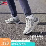 李宁越影 ELEMENT丨跑步鞋男网面透气夏季减震轻盈运动鞋ARHT047