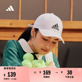 adidas经典舒适运动遮阳棒球帽子男女阿迪达斯官方   白/黑色   OSFM