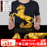 天祥缘 铜马摆件黄铜马到成功十二生肖马家居办公桌公司开业乔迁礼品 10号铜跃马【配底座可刻字】