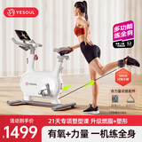 YESOUL野小兽美体动感单车自发电智能调阻家用自行车室内运动健身器材YS-BM2T