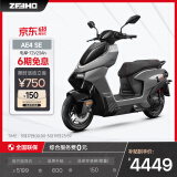 ZEEHO极核高性能电摩电动摩托车通勤代步外卖大踏板空间长续航智能电动车AE4 AE4 SE铅酸72V23AH【到店选色】