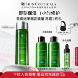 修丽可色修精华水200ml 护肤舒缓修护保湿化妆品爽肤水生日礼物送女友