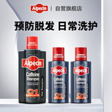 C1咖啡因防掉发洗发水 600ml+咖啡因洗发水C1 250ml*2瓶