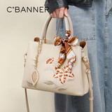 千百度（C.BANNER）牛皮包包女包手提包单肩斜挎大容量轻奢生日礼物高级感送女友老婆
