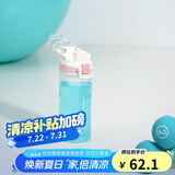 乐扣乐扣（LOCK&LOCK）人鱼线塑料运动水杯便携水壶带刻度提手男女水杯子520ML淡粉色