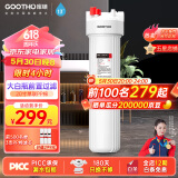 GOOTHO大白瓶前置过滤器 全屋家用自来水过滤净水器大通量大蓝瓶中央过滤通用滤芯除余氯阻垢 20寸单联基础过滤【1微米PP棉】