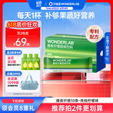 万益蓝WonderLab 白芸豆膳食纤维粉水溶性膳食纤维青桔柠檬口味15g*10条