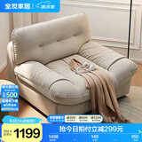 全友家居布艺沙发客厅小户型奶油风猫抓布直排沙发现代简约风云朵沙发 标准版|暖灰|绒布|1.12m单椅