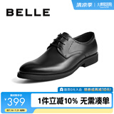 百丽布洛克正装皮鞋男鞋增高大码德比鞋商务皮鞋10822CM8 黑色-绒里 42 (260mm)