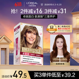 欧莱雅卓韵霜护发染发霜#5.4(浅铜棕色)不伤发染发膏染发剂遮白男女通用