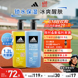 阿迪达斯 （adidas）男士沐浴露洗发水洗面奶三效合一套装 征服600ml+热情600ml