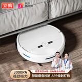 京购甄选扫地机器人扫拖一体智能全自动家用洗地拖地擦地吸尘自动清洗小家电礼品 【白色】自动回充+智能语音+水箱