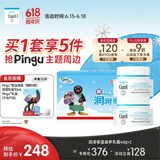 珂润（Curel）保湿滋润乳霜40g*2 面霜 敏感肌男女适用【京东独家礼盒】