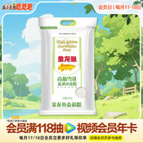 金龙鱼 面粉 高筋粉 高筋雪花麦芯小麦粉 10斤