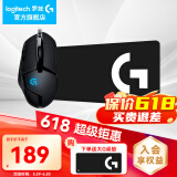 罗技（G）G402游戏鼠标电竞机械竞技有线鼠标追踪FPS吃鸡宏编程大手送男生男友礼物电竞鼠标 G402+大G桌垫