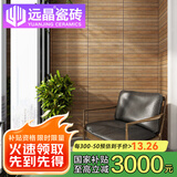 远晶300x600木纹砖仿木纹瓷砖阳台走廊地面砖外墙露台花园庭院背景墙 3603 300X600
