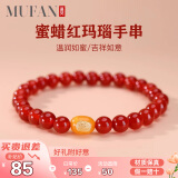 慕梵红玛瑙转运珠手串S925银简约手链生日礼物送男女朋友礼物带礼盒