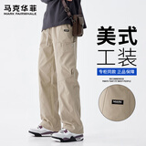 马克华菲休闲裤男士2025秋冬工装阔腿裤美式潮流直筒长裤子 卡其色 M
