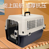HZPET国航猫咪航空箱南深航飞机托运狗狗铁窗宠物外出便携车载旅行箱子 升级1号plus：56*37*34.5cm 金属窗