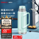 SIMELO施美乐盖塞304一体玻璃内胆保温瓶热水瓶暖水瓶开水瓶保温壶 明月抹茶绿 2L (304盖塞一体)