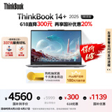 ThinkPad【国家补贴20%】联想ThinkBook 14+2025锐龙AI全能本R7 H 260 14.5英寸32G 1T 3K高刷屏笔记本电脑