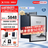 科大讯飞智能办公本X3/X3Pro 【讯飞星火*DeepSeek双擎驱动】10.65英寸语音转写阅读器电子书墨水屏手写本 智能办公本X3 pro 【尊享礼盒版】